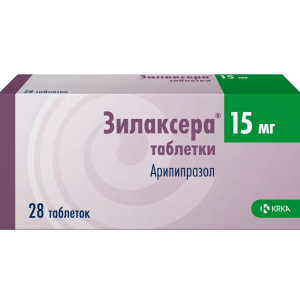 Зилаксера таблетки 15мг №28