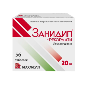 Занидип-Рекордати таблетки покрытые пленочной оболочкой 20мг №56