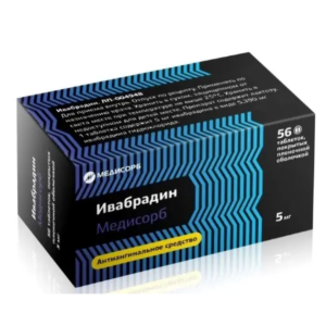 Ивабрадин Медисорб таблетки покрытые плёночной оболочкой 5мг №56