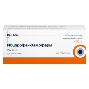 Ибупрофен-Хемофарм таблетки покрытые плёночной оболочкой 400мг №30 (отпуск 10шт)