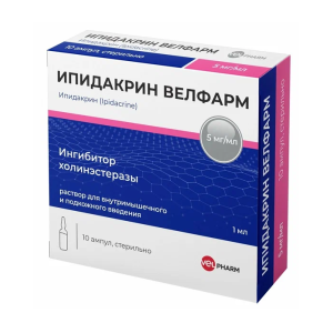 Ипидакрин Велфарм раствор для внутримышечного и подкожного введения 5мг/мл ампулы 1мл №10