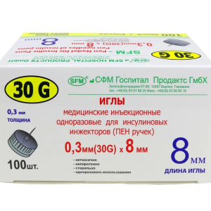 Иглы медицинские инъекционные одноразовые для инсулиновых инжекторов (ПЕН ручек) 30G (0,30ммх8мм) SFM №100