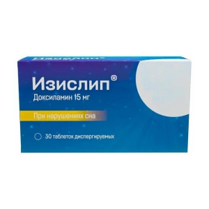 Изислип таблетки диспергируемые 15мг №30