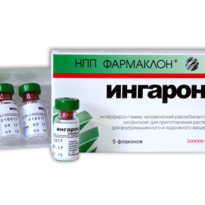 Ингарон лиофилизат для приготовления раствора для внутримышечного и подкожного введения 500000МЕ флакон №5
