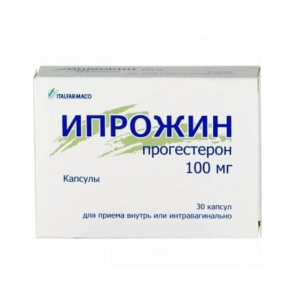 Ипрожин капсулы 100мг №30