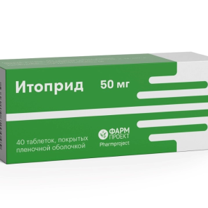 Итоприд таблетки покрытые пленочной оболочкой 50мг №40