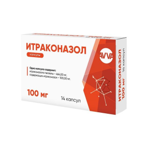 Итраконазол капсулы 100мг №14