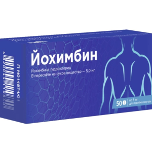 Йохимбин таблетки 5мг №50