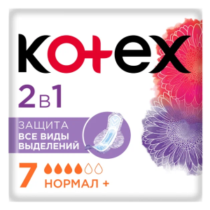 Котекс прокладки 2 в 1 нормал+ №7