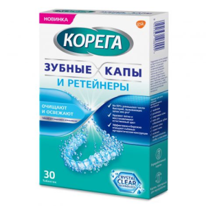 Корега Зубные капы и ретейнеры таблетки для очищения съемных ортодонтических конструкций №30