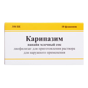 Карипазим лиофилизат для приготовления раствора для наружного применения 350ПЕ фл №10