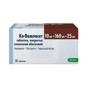 Ко-Вамлосет таблетки покрытые пленочной оболочкой 10мг+160мг+25мг №30