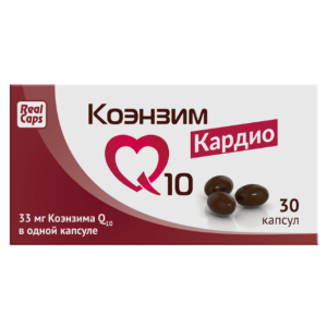 Коэнзим Q10 Кардио капсулы 500мг №30