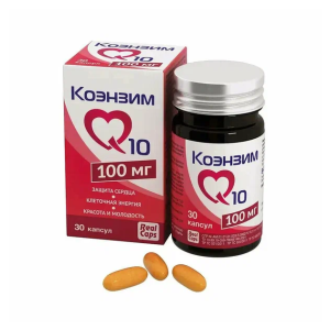Коэнзим Q10 100мг капсулы 870мг №30