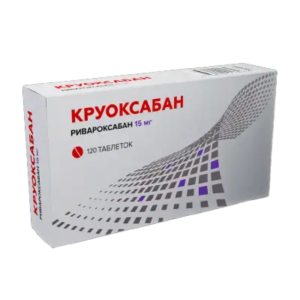 Круоксабан таблетки покрытые плёночной оболочкой 15мг №120