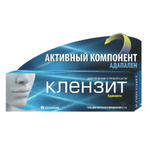 Клензит гель для наружного применения 0,1% туба 30г