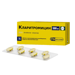Кларитромицин таблетки с пролонгированным высвобождением покрытые плёночной оболочкой 500мг №14