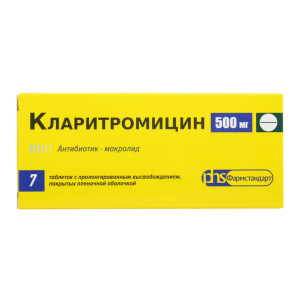 Кларитромицин таблетки с пролонгированным высвобождением покрытые плёночной оболочкой 500мг №7