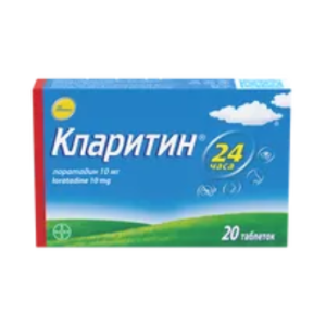 Кларитин таблетки 10мг №20