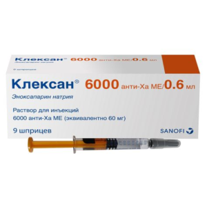 Клексан раствор для инъекций 6000 анти-Ха МЕ/0,6мл шприцы №9
