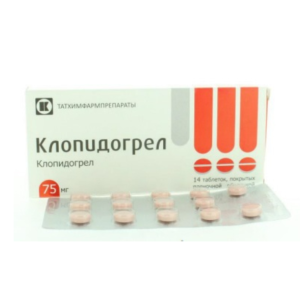 Клопидогрел таблетки 75мг №14
