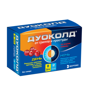 Дуоколд набор порошков для приготовления раствора для приёма внутрь со вкусом клюквы пакетики 5г день №6 + ночь №2