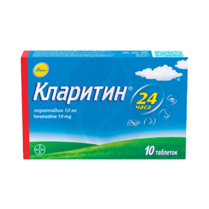 Кларитин таблетки 10мг №10