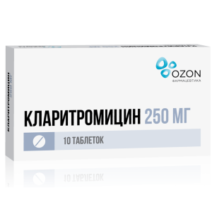 Кларитромицин таблетки покрытые плёночной оболочкой 250мг №10