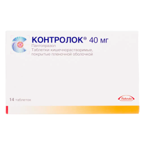 Контролок таблетки покрытые кишечнорастворимой оболочкой 40мг №14 