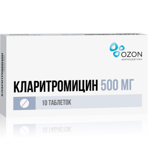 Кларитромицин таблетки покрытые плёночной оболочкой 500мг №10