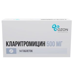 Кларитромицин таблетки покрытые плёночной оболочкой 500мг №14