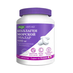 Коллаген морской Эвалар 6000мг таблетки покрытые оболочкой 1,2г №60