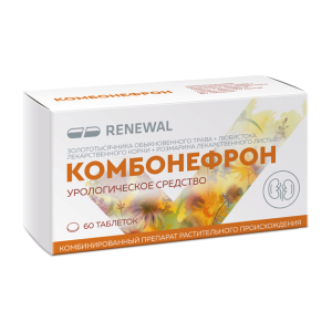 Комбонефрон таблетки покрытые плёночной оболочкой №60