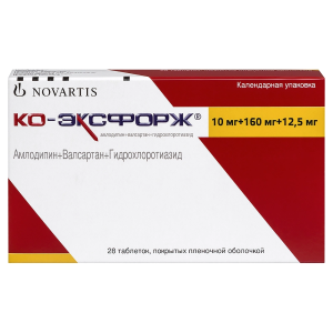 Ко-Эксфорж таблетки покрытые плёночной оболочкой 10мг+160мг+12.5мг №28