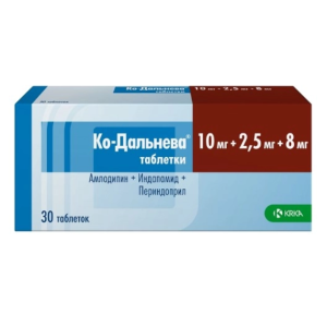 Ко-Дальнева таблетки 10мг+2,5мг+8мг №30