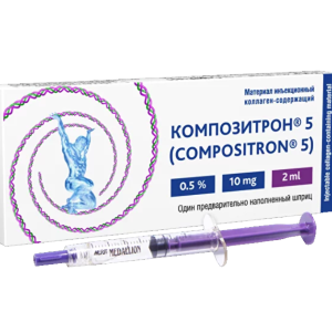 Композитрон 5 материал инъекционный коллаген-содержащий 0,5% шприц 2мл №1