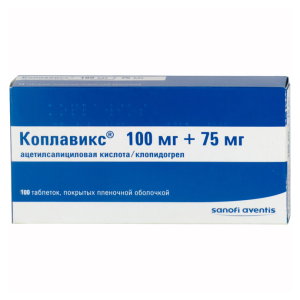 Коплавикс таблетки покрытые плёночной оболочкой 100мг+75мг №100