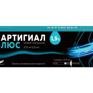 Картигиал плюс протез синовиальной жидкости 1,5% шприц 2,5мл №1