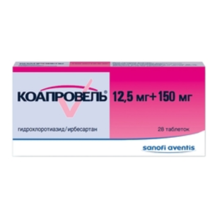 Коапровель таблетки покрытые плёночной оболочкой 12,5мг+150мг №28