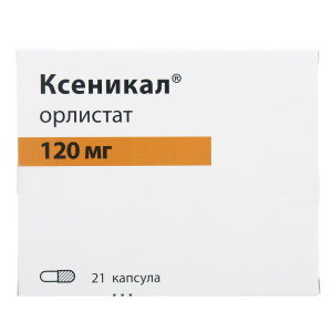 Ксеникал капсулы 120мг №21