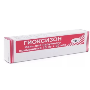 Гиоксизон мазь для наружного применения 10мг+30мг/г туба 10г