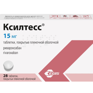 Ксилтесс таблетки покрытые плёночной оболочкой 15мг №28