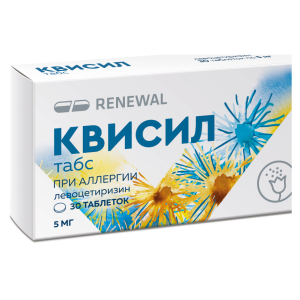 Квисил табс таблетки покрытые плёночной оболочкой 5мг №30