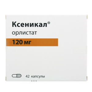 Ксеникал капсулы 120мг №42