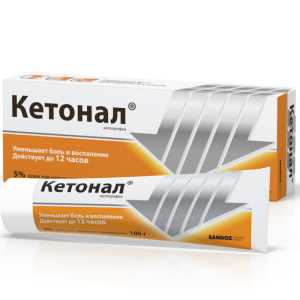 Кетонал крем для наружного применения 5% туба 100г