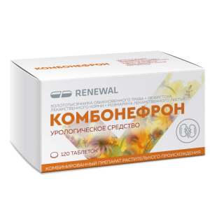 Комбонефрон таблетки покрытые плёночной оболочкой №120