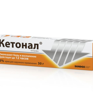 Кетонал крем для наружного применения 5% туба 50г