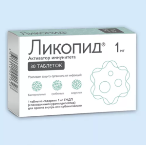 Ликопид таблетки 1мг №30