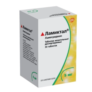Ламиктал таблетки жевательные/диспергируемые 5мг №30