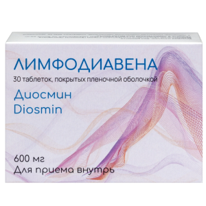 Лимфодиавена таблетки покрытые плёночной оболочкой 600мг №30 